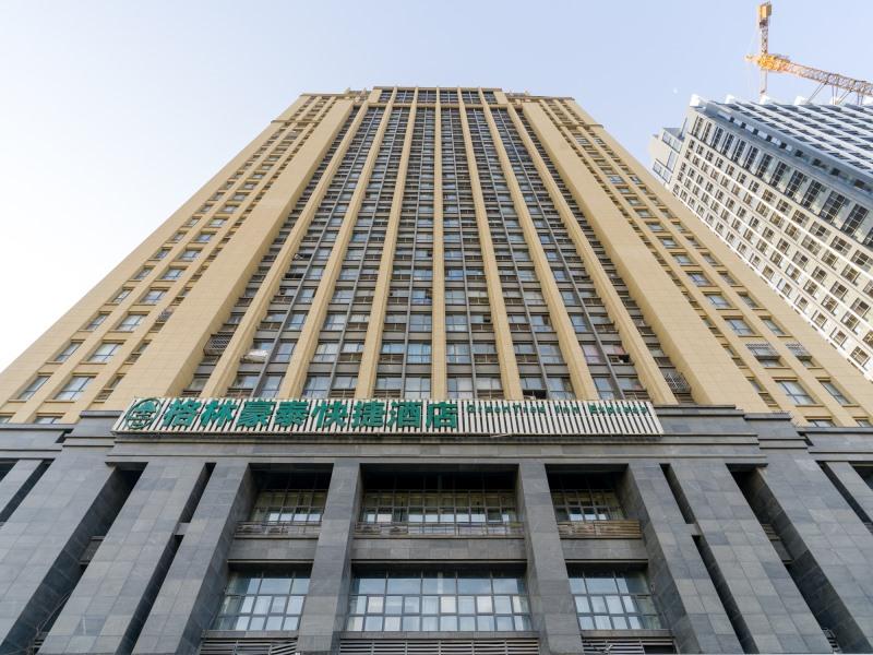 GreenTree Inn Hefei Yangtze River West Road Science Avenue Subway Station Express Hotel in HEFEI
