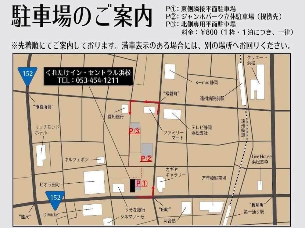 Kuretake Inn Central Hamamatsu 6/50