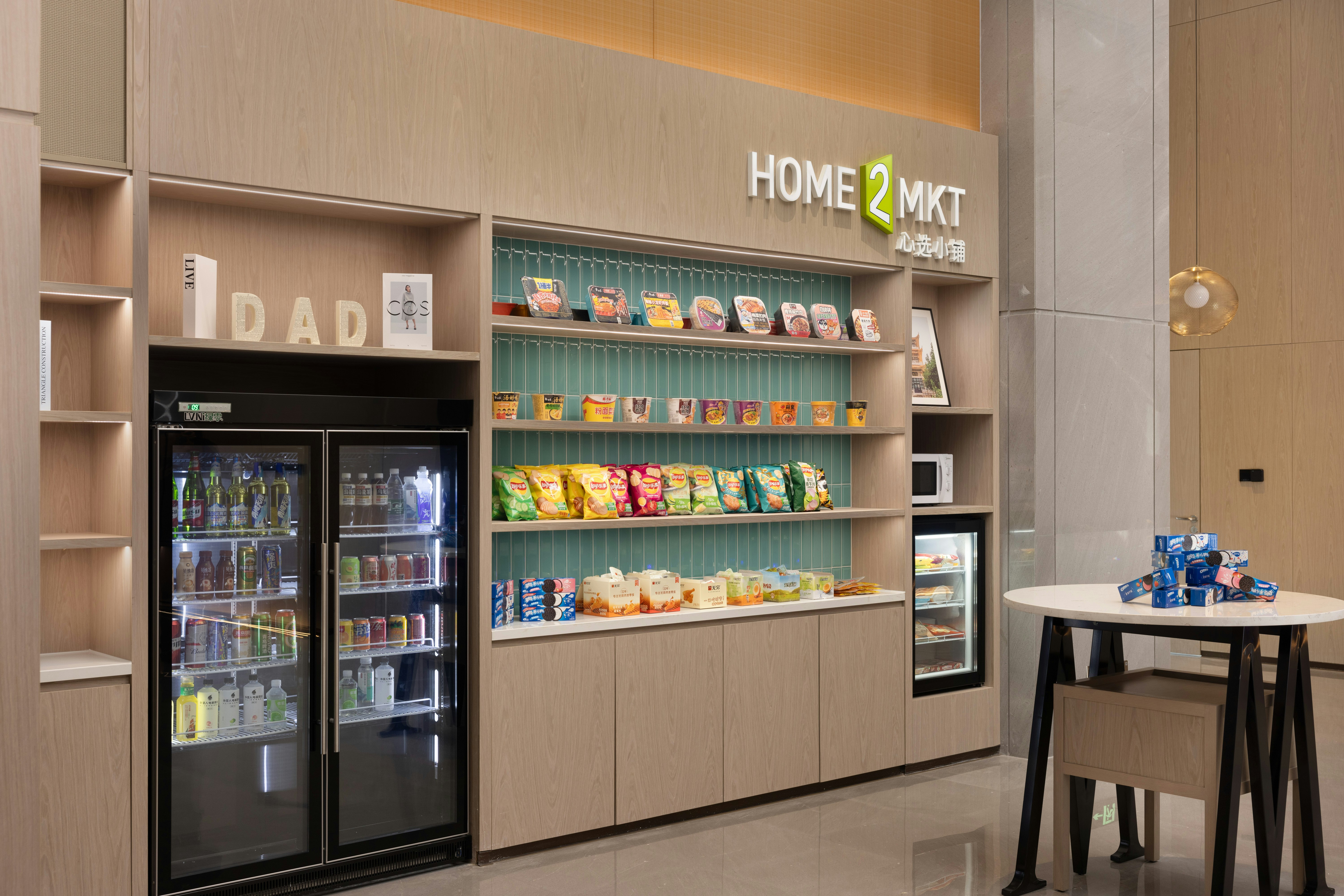 Home2 Suites by Hilton Hengyang Xidu 48/62