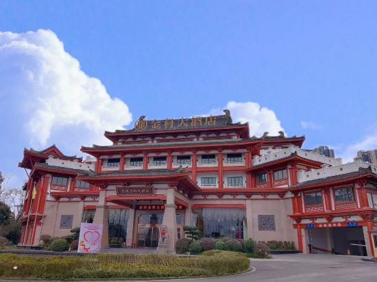 Gongzhou Hotel 8/41