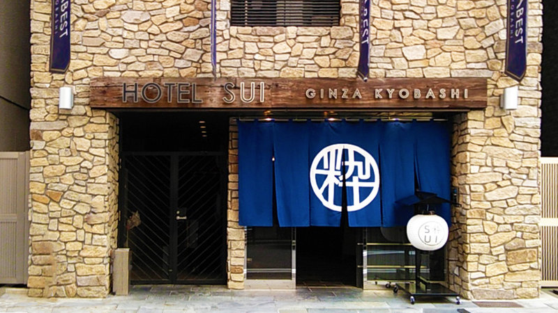 Hotel SUI Ginza Kyobashi by ABEST 1/7