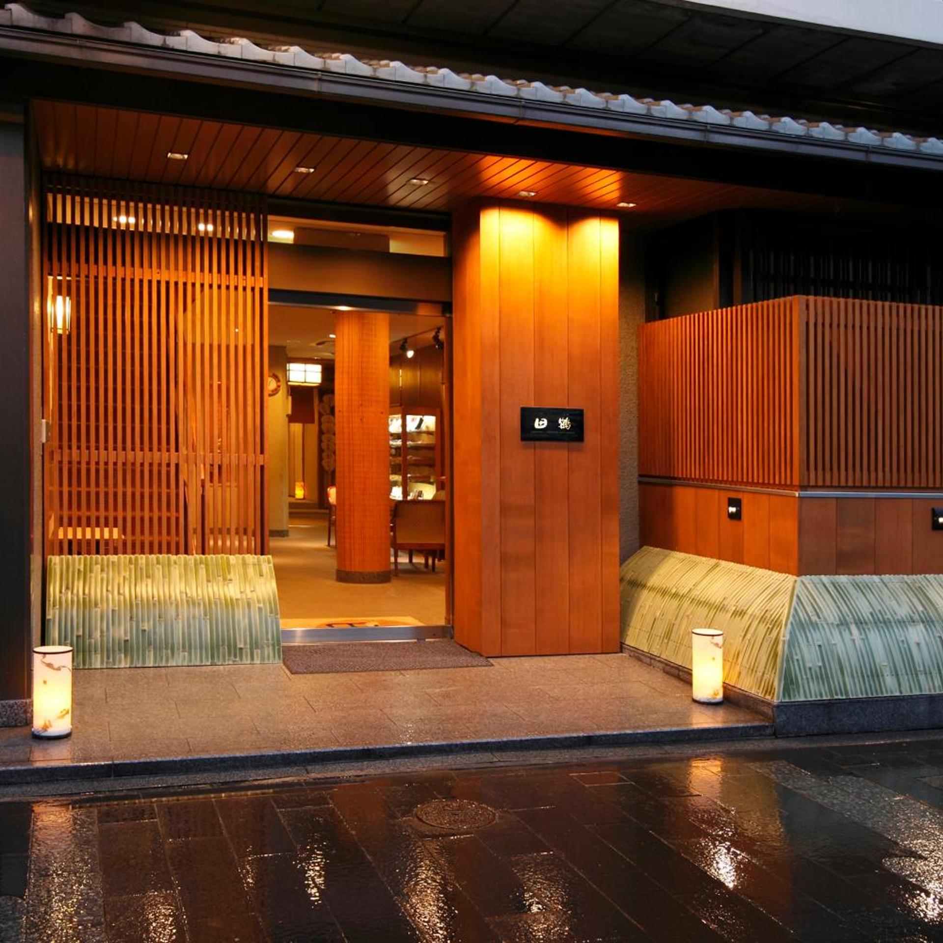 Ryokan Tazuru 17/32