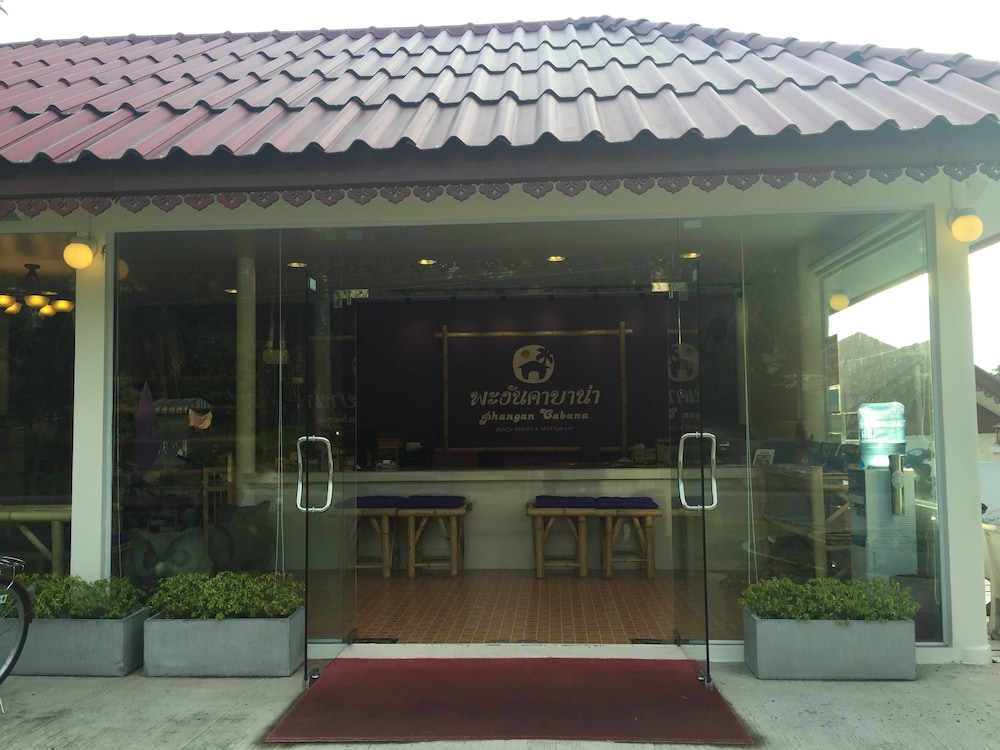 Phangan Cabana Resort 1/50