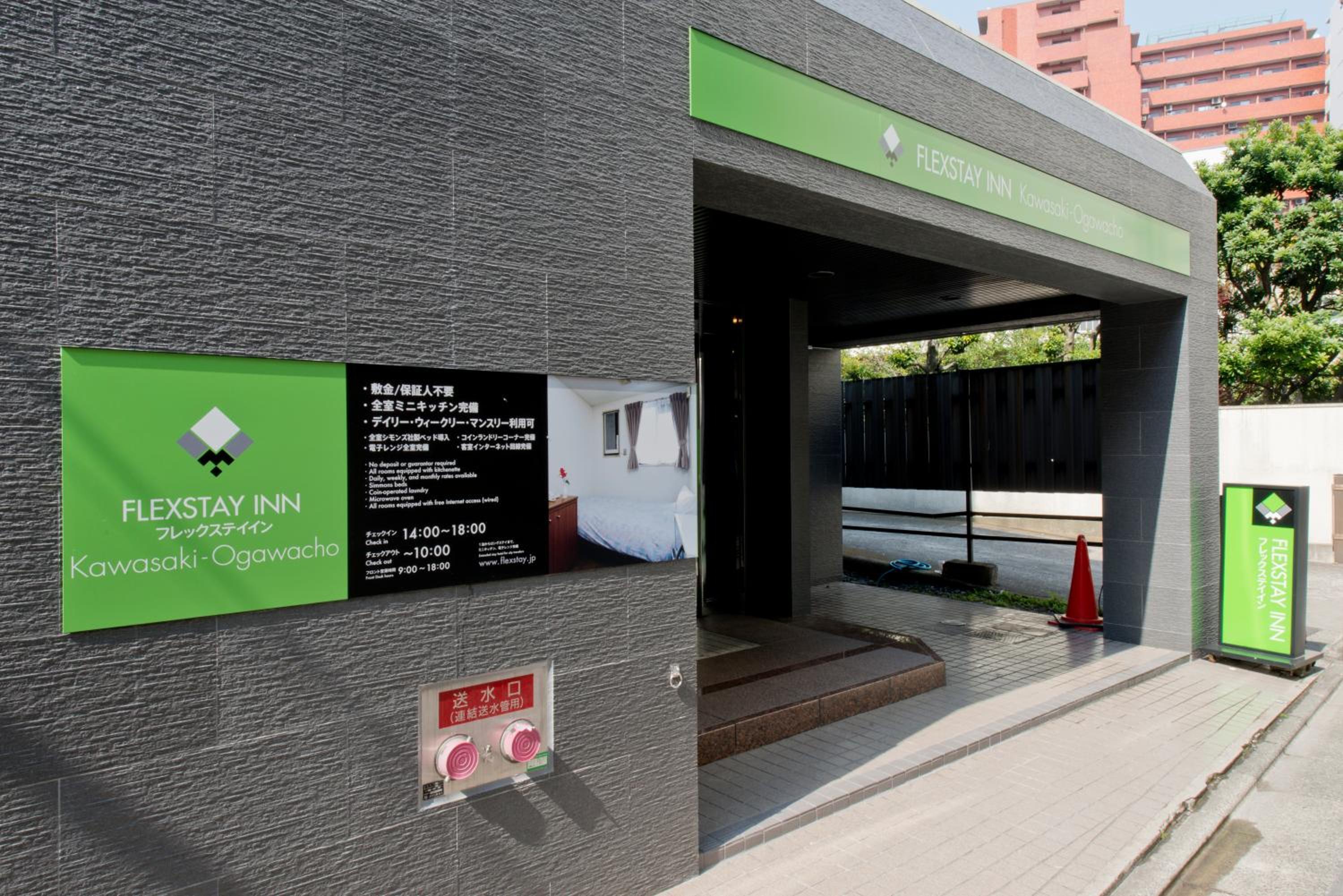 Flexstay Inn Kawasaki Ogawacho 22/24