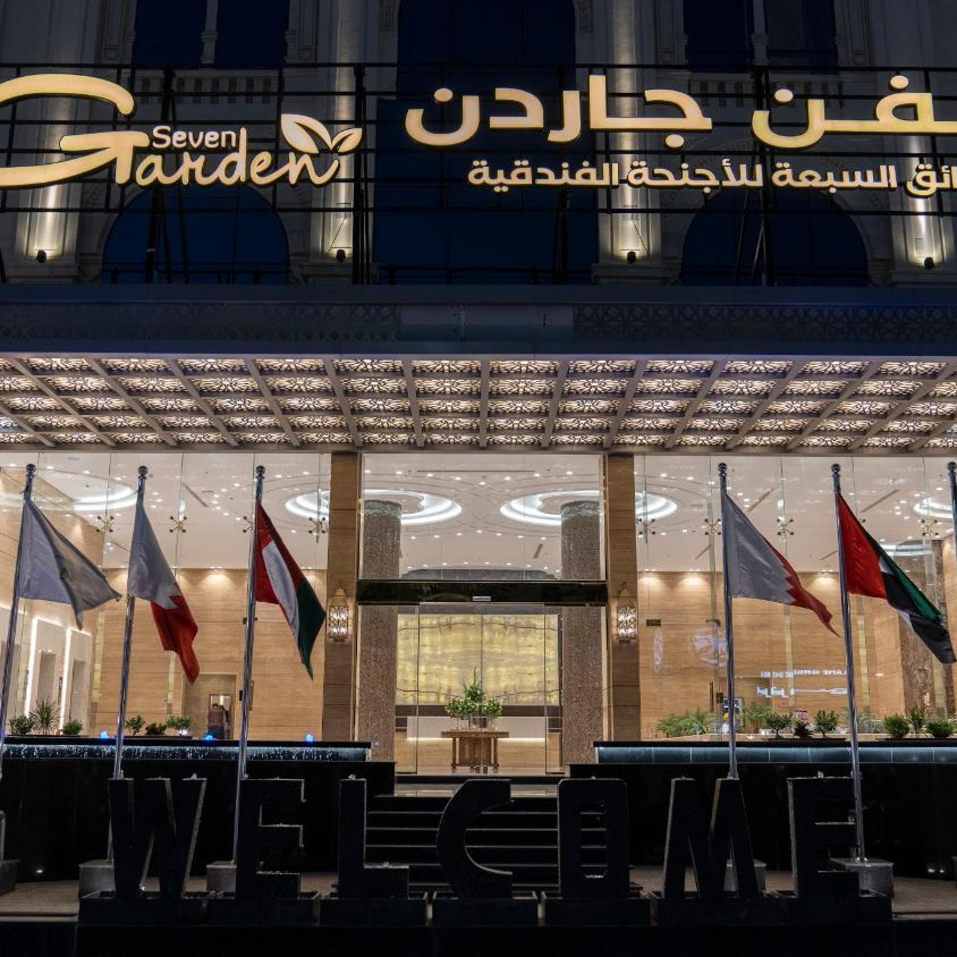 Sevens Gardens Al Baiaa Taif in TAIF