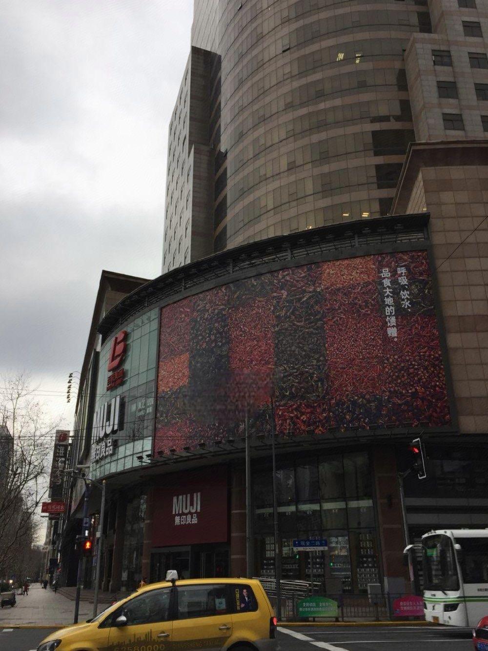 Home Inn Plus (Shanghai Huaihai Road Sinan Road) 4/35