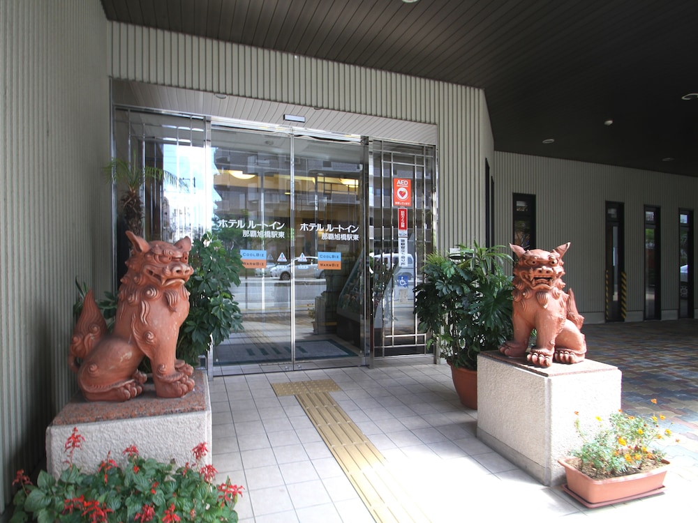 Route Inn Naha Asahibashi Eki Higashi 4/36