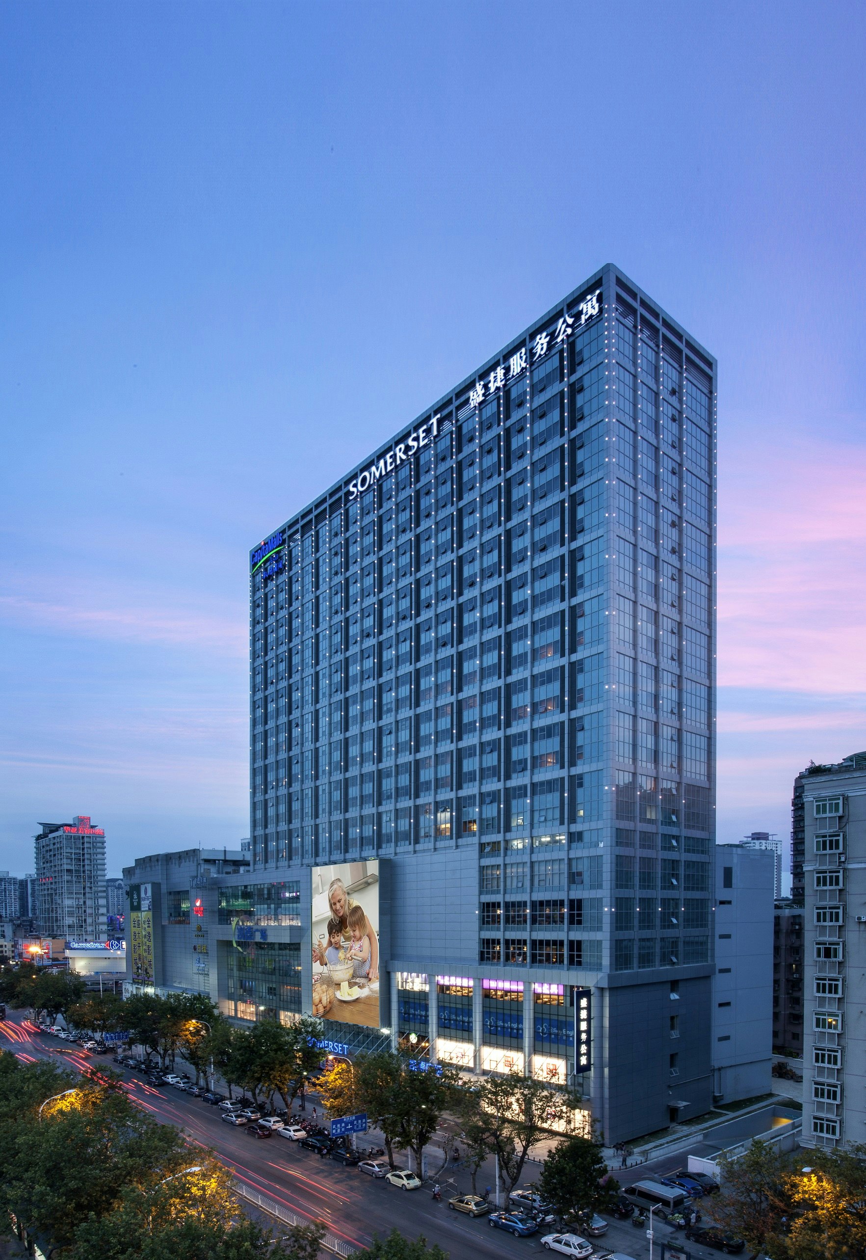 Somerset Wusheng Wuhan 2/48