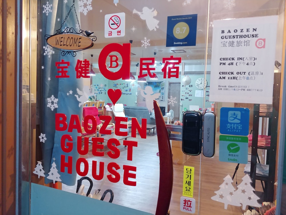 Baozen Guesthouse - Hostel 69/72