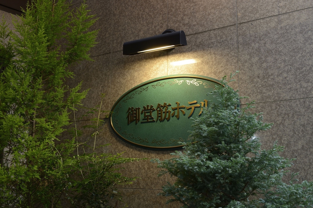 御堂筋ホテル 写真4