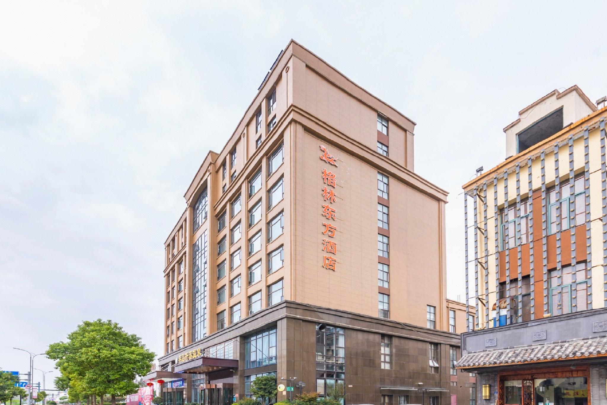 GreenTree Eastern Yancheng Jianhu County Aobaolia Life Plaza Hotel 7/47