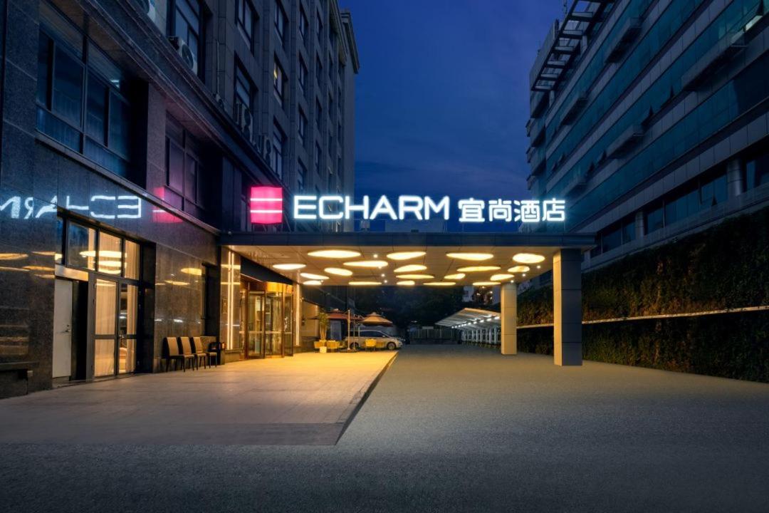 Echarm Hotel (Xiamen Airport Huojuyuan Metro Station) 68/76