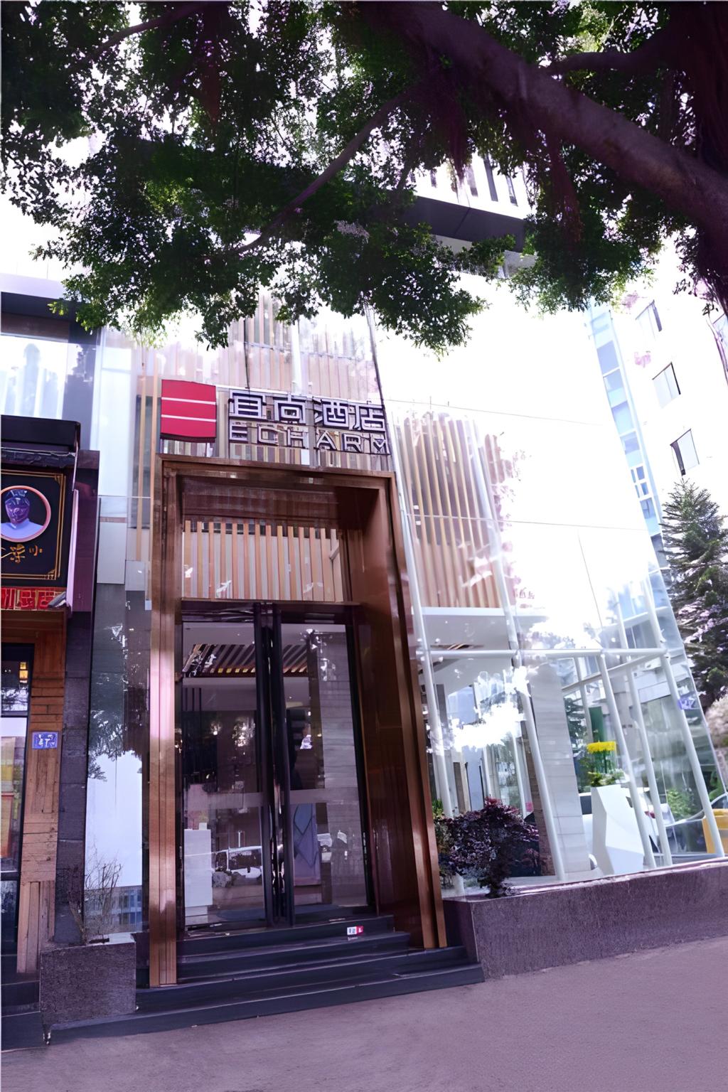 Echarm Hotel Sanfang Qixiang Dongjiekou in FUZHOU