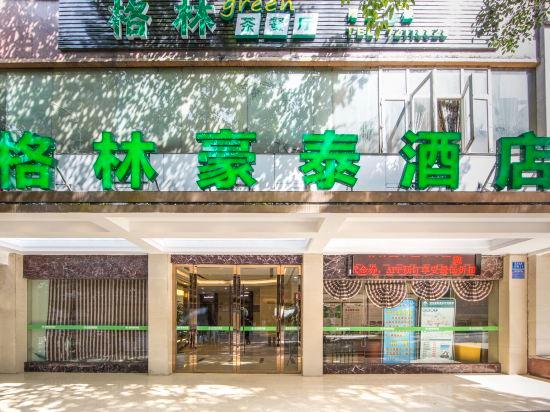 GreenTree Inn Chongqing Fuling District Xinghua Middle Road Business Hotel