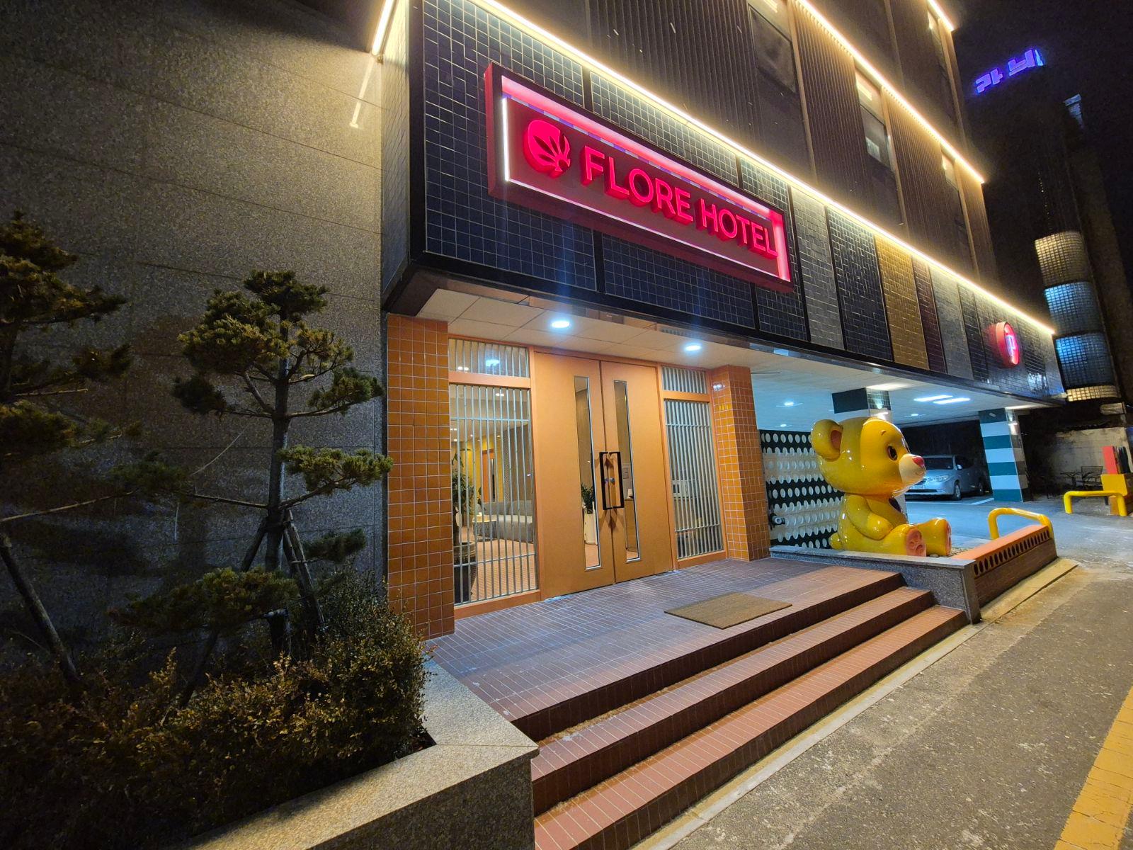 Smile Hotel 13/53