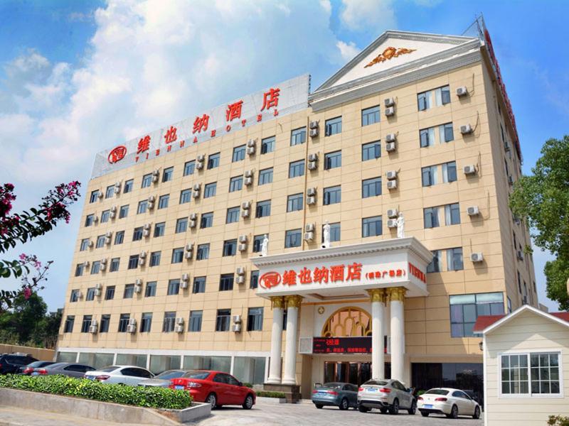 Vienna Hotel (Hefei Mingzhu Square University Town) 2/25