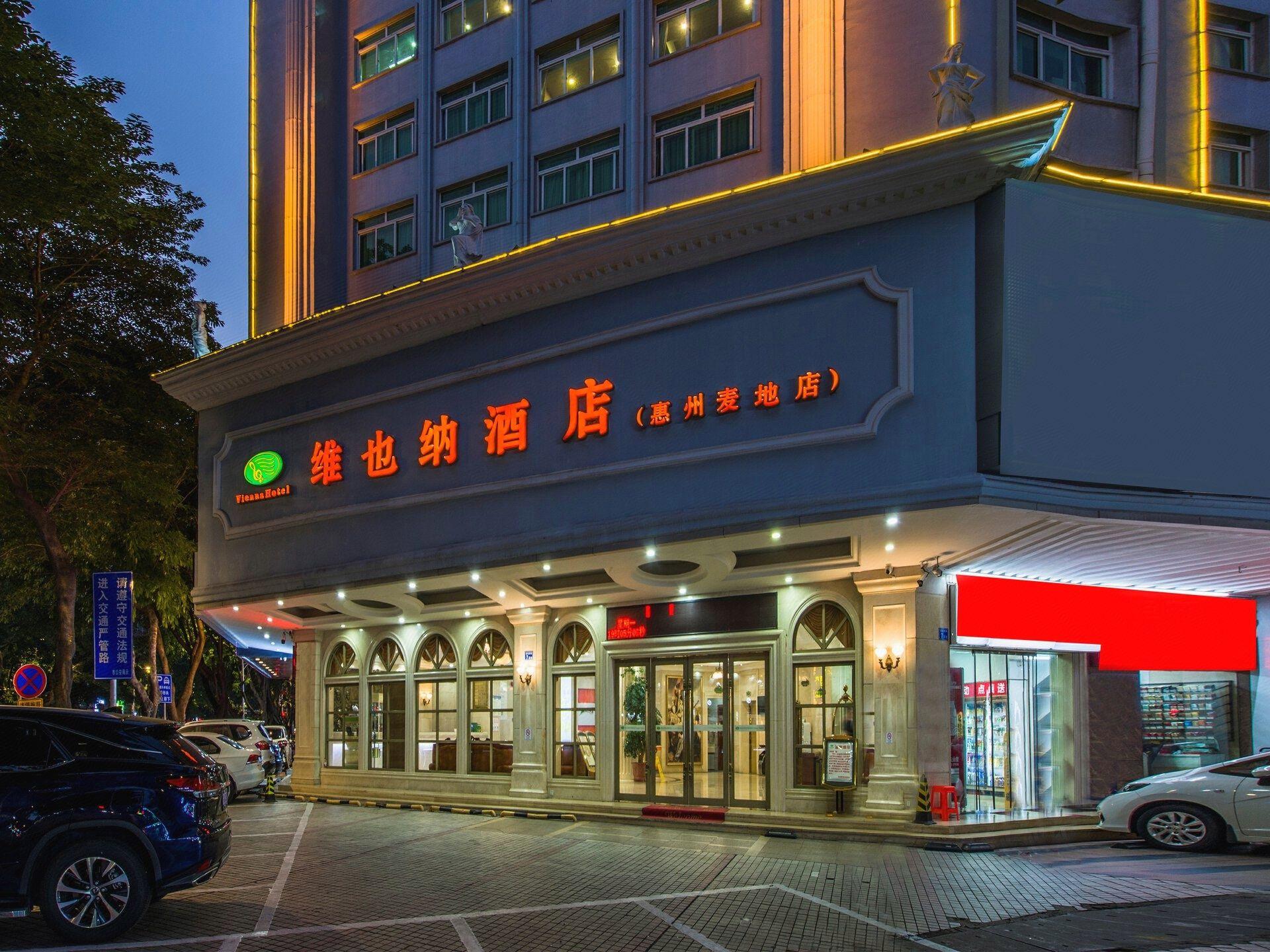 Vienna Hotel (Huizhou Maidi) 5/32