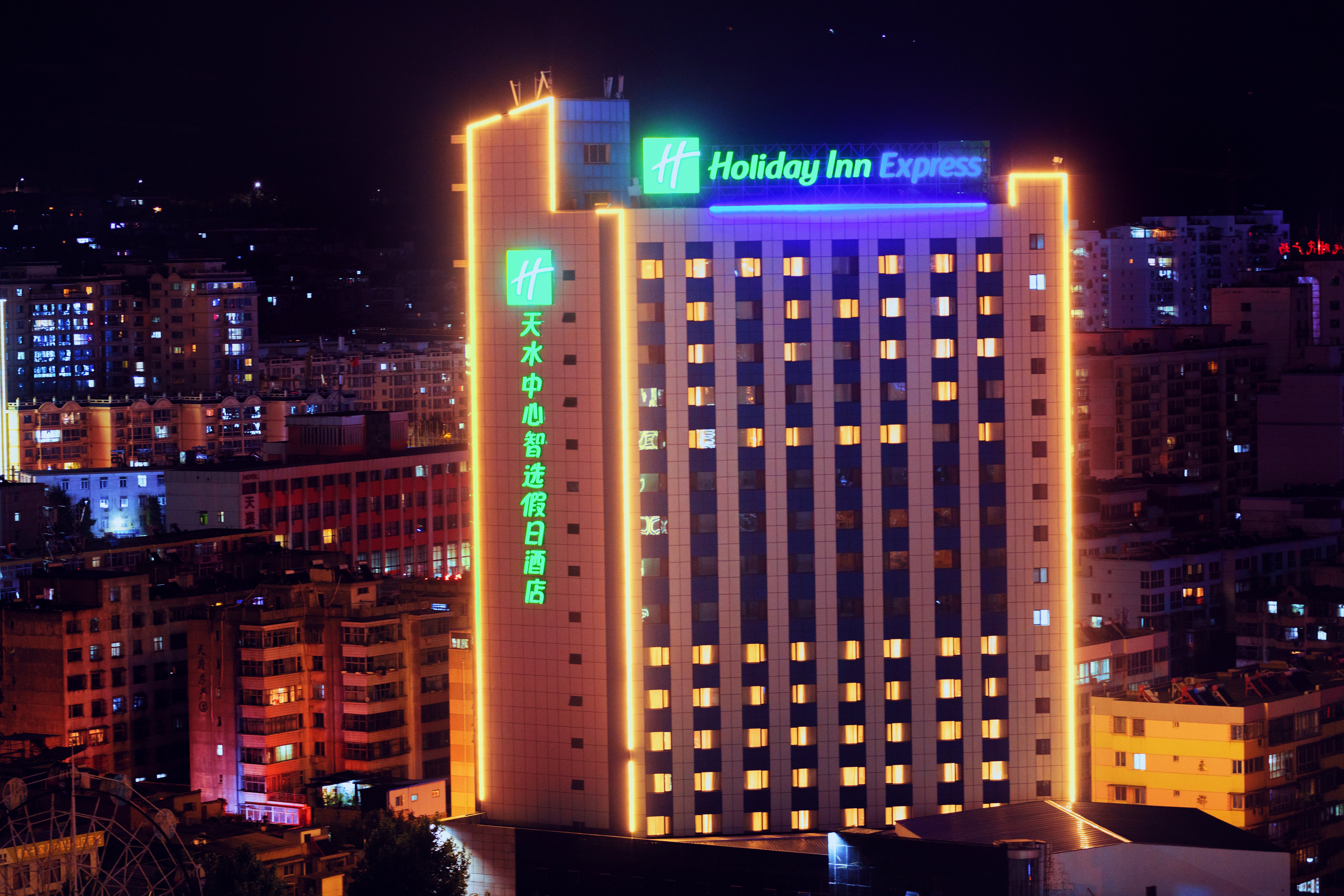 Holiday Inn Express Tianshui City Center 1/51