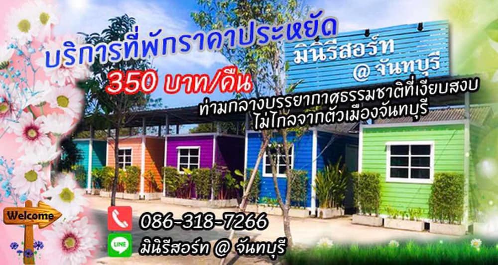 Miniresort Chanthaburi 3/50