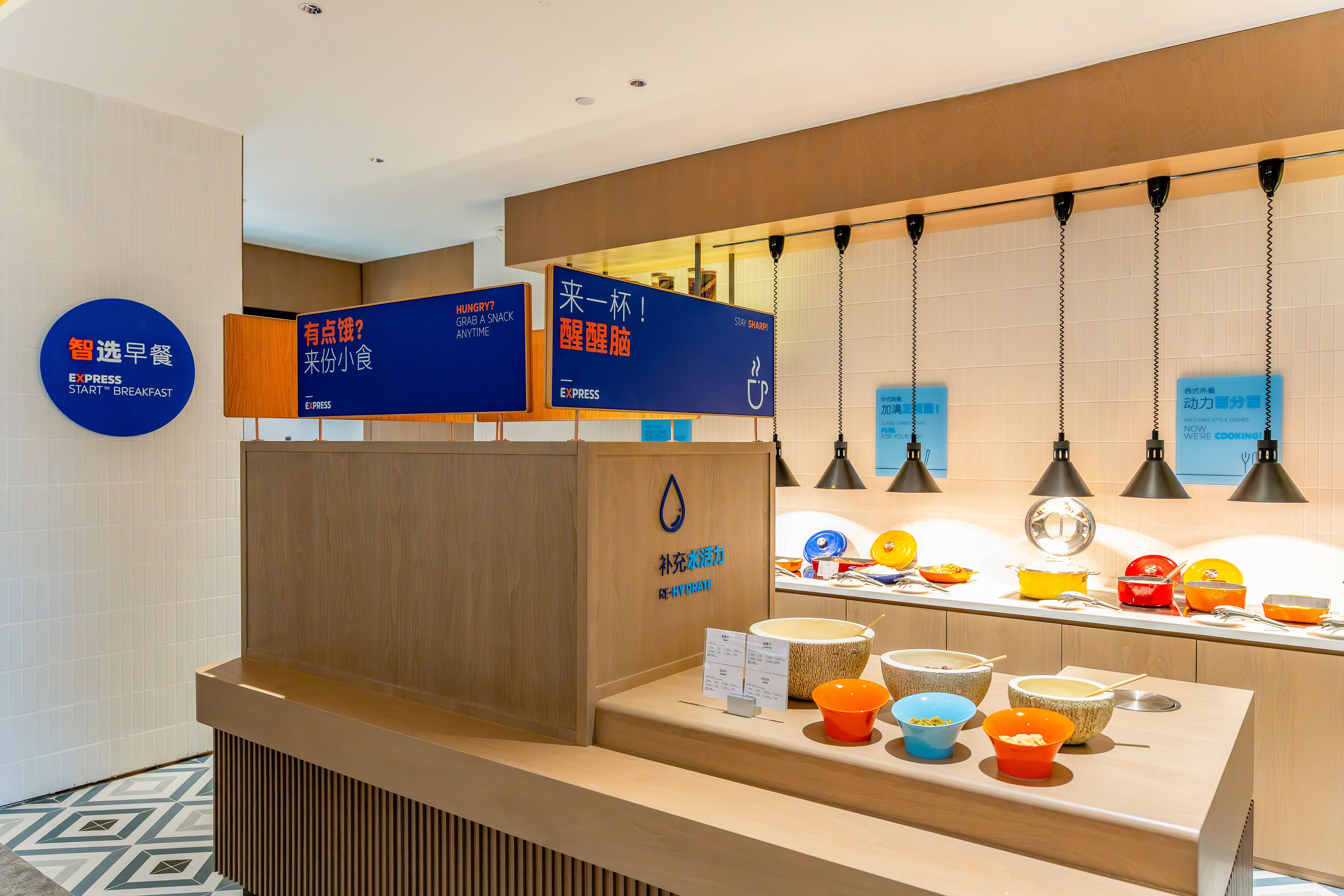 Holiday Inn Express Suzhou Bay 9/27