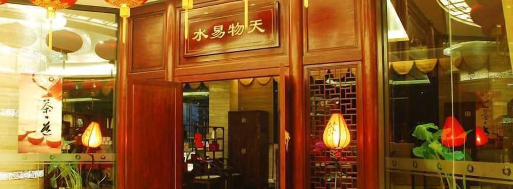 Hot Spring Hotel 2/28