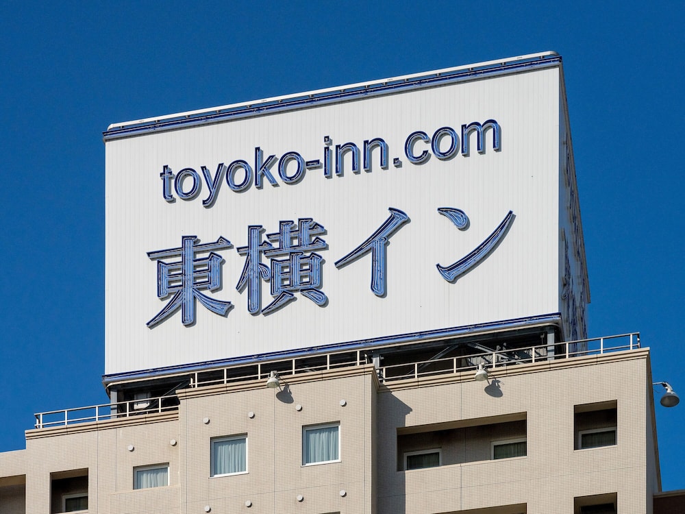 Toyoko Inn Okayama Eki Nishiguchi Hiroba 6/53
