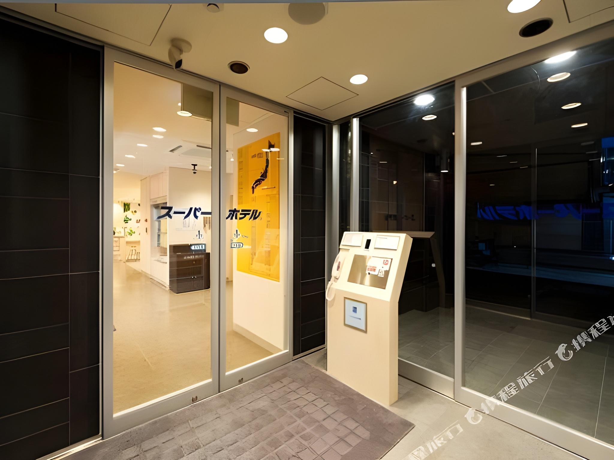 Mikann no Yu Super Hotel Yawatahama 23/31