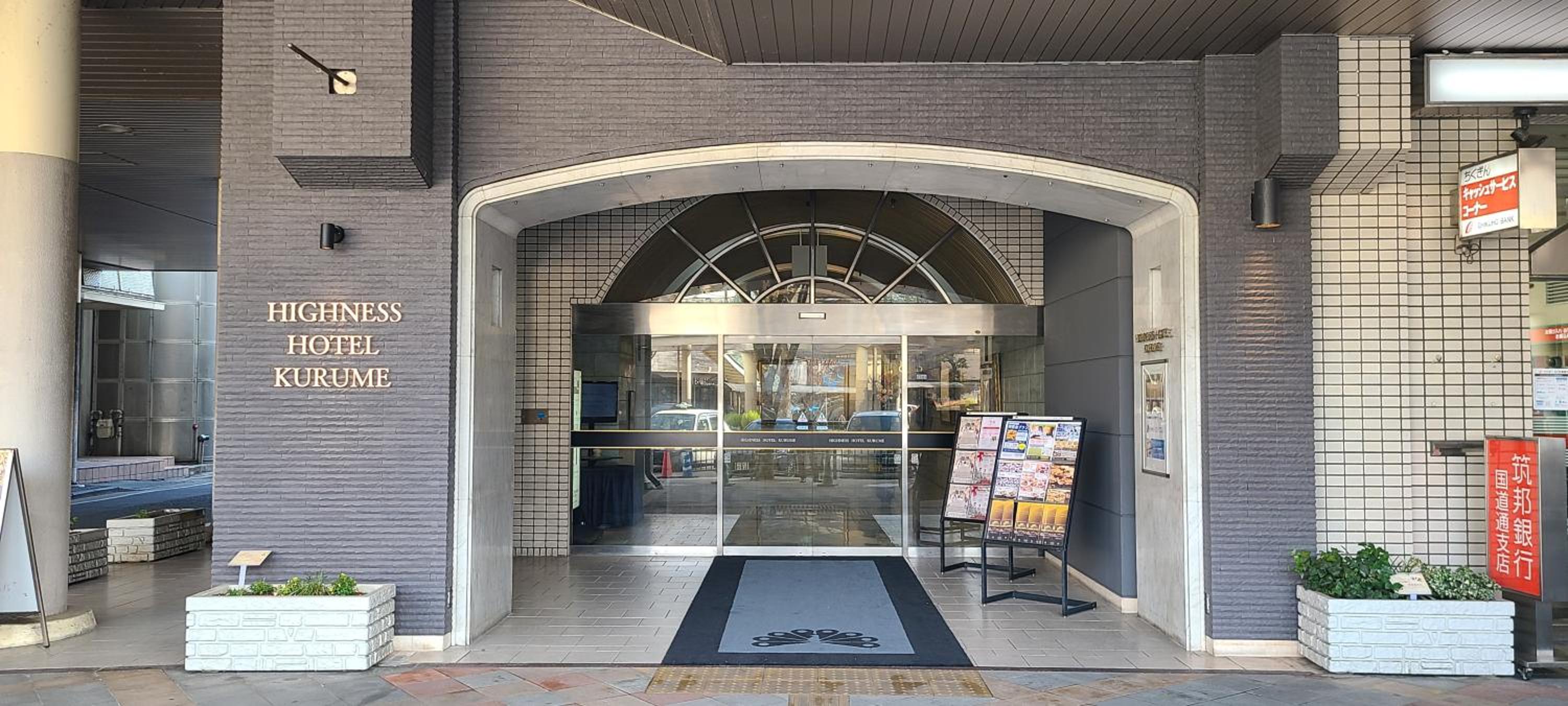 Highness Hotel Kurume 2/33