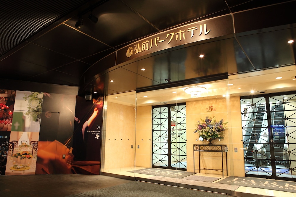 Hirosaki Park Hotel 5/48