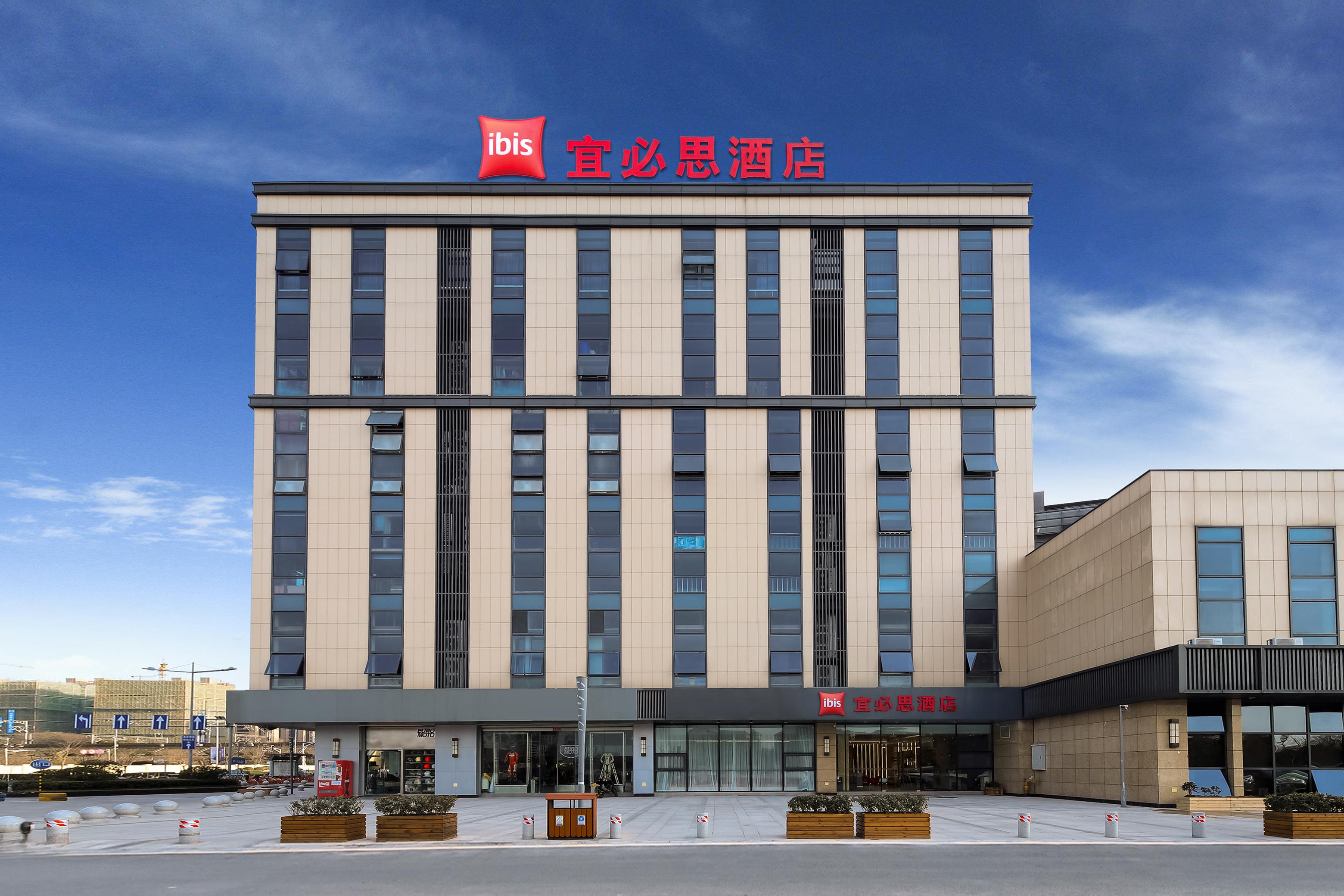 IBIS Nanjing South Railway Station North Square Hotel 3/50