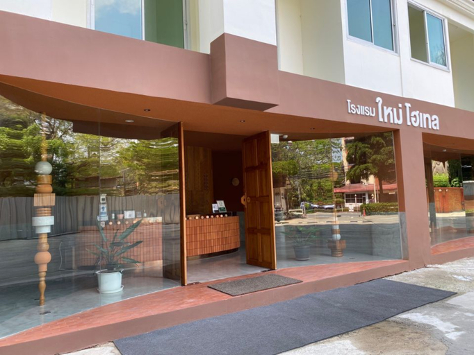 Mai Hotel 10/11