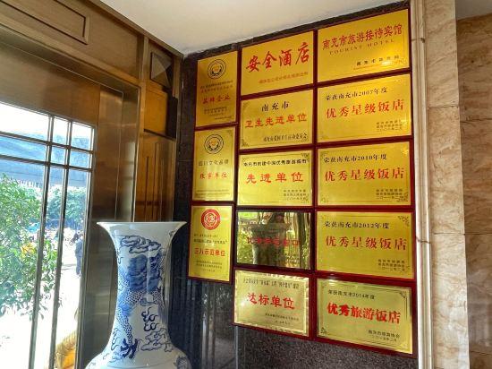 Tuanjie Hotel 4/8