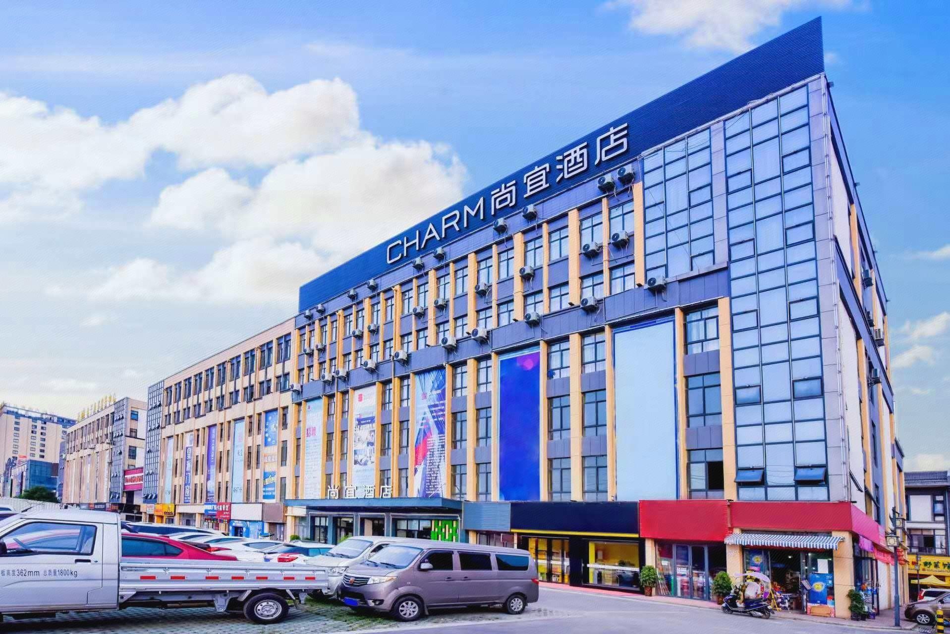 Echarm Hotel (Qianxi High Speed Railway Station) 6/36