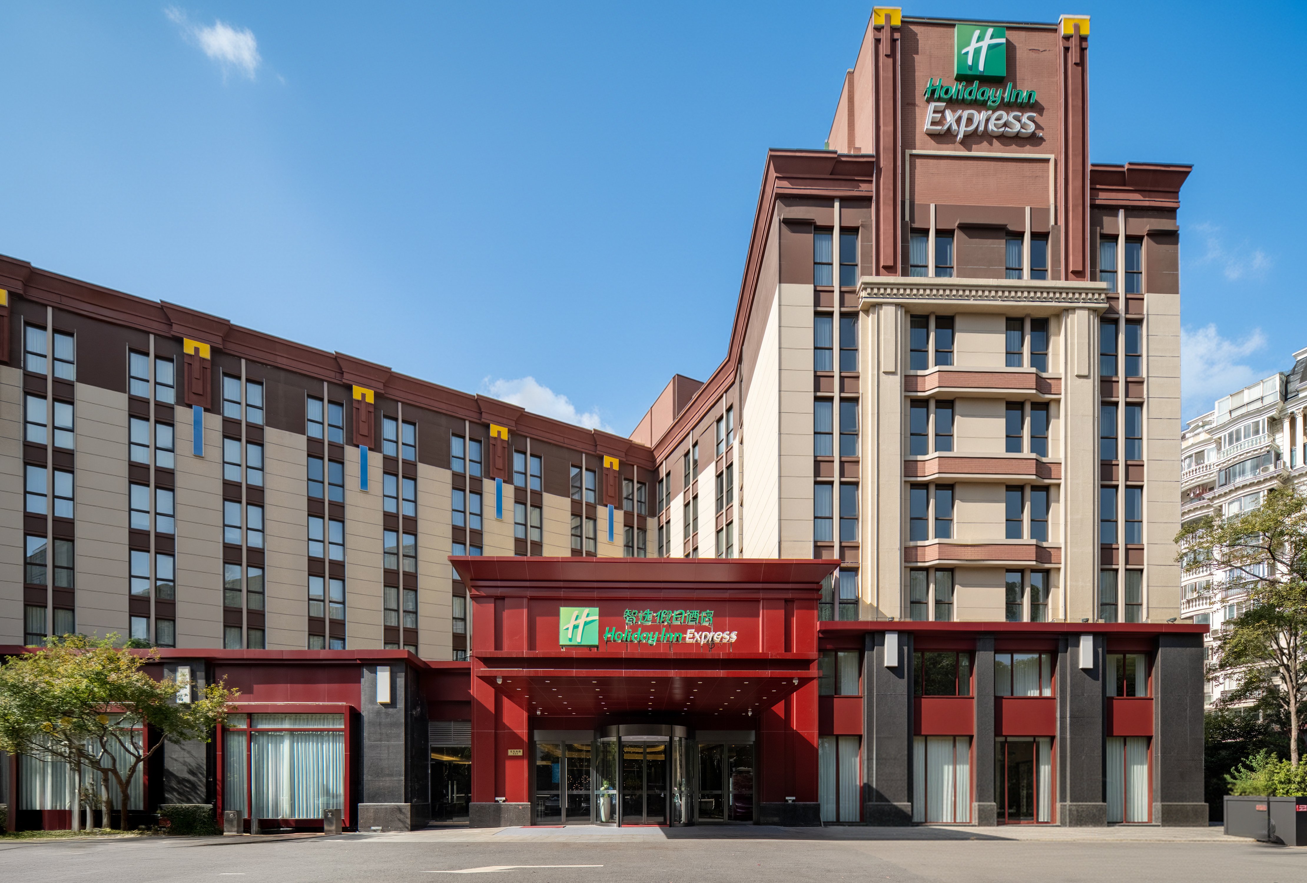 Holiday Inn Express Shanghai Putuo in SHANGHAI