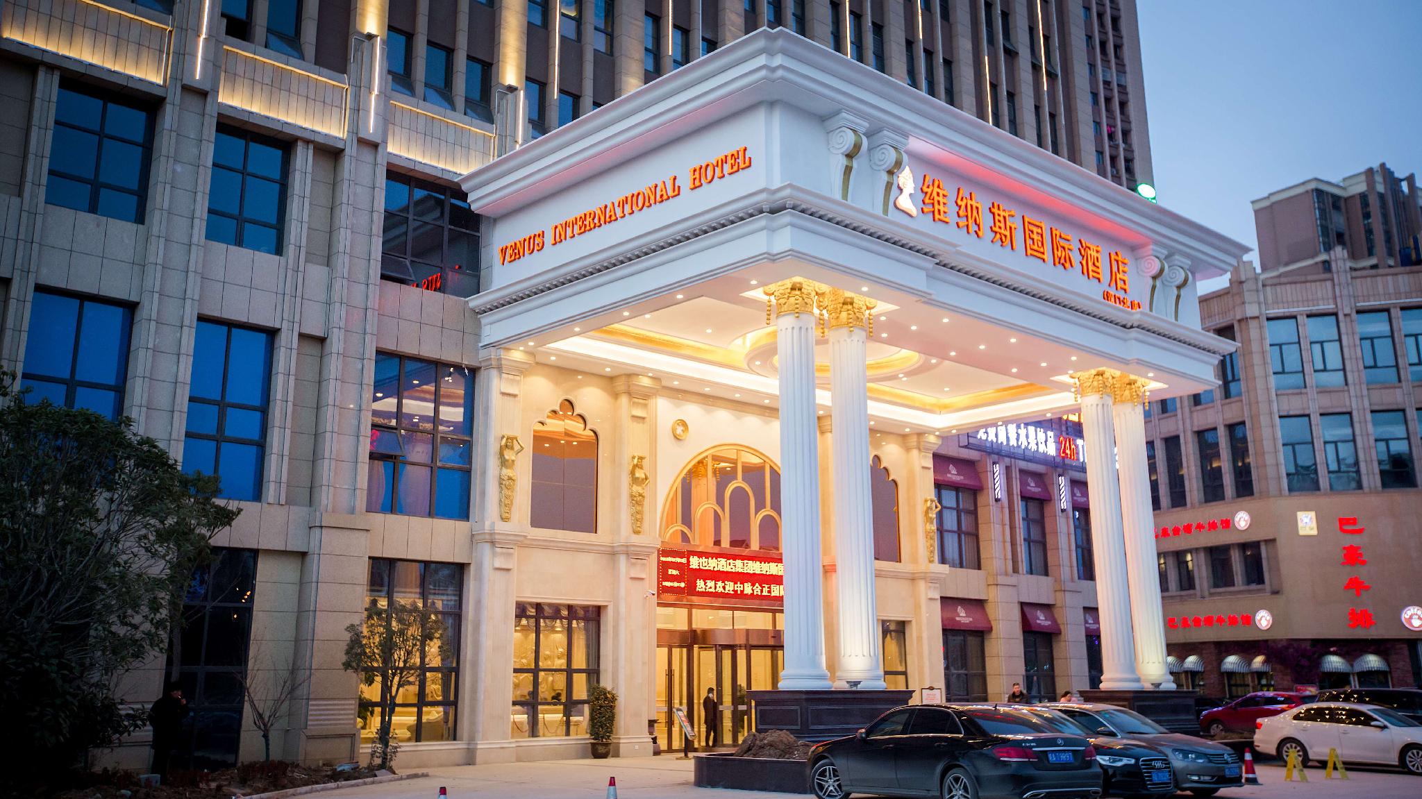 Venus International Hotel (Hankou North) 6/53