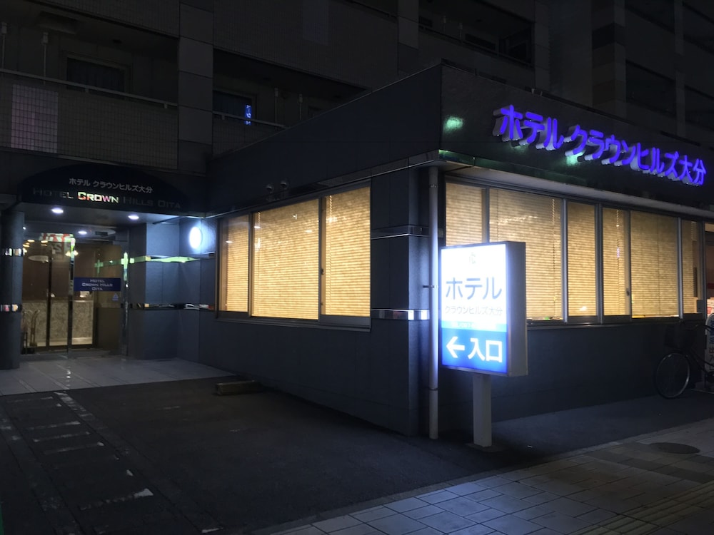 Hotel Crown Hills Oita 33/53