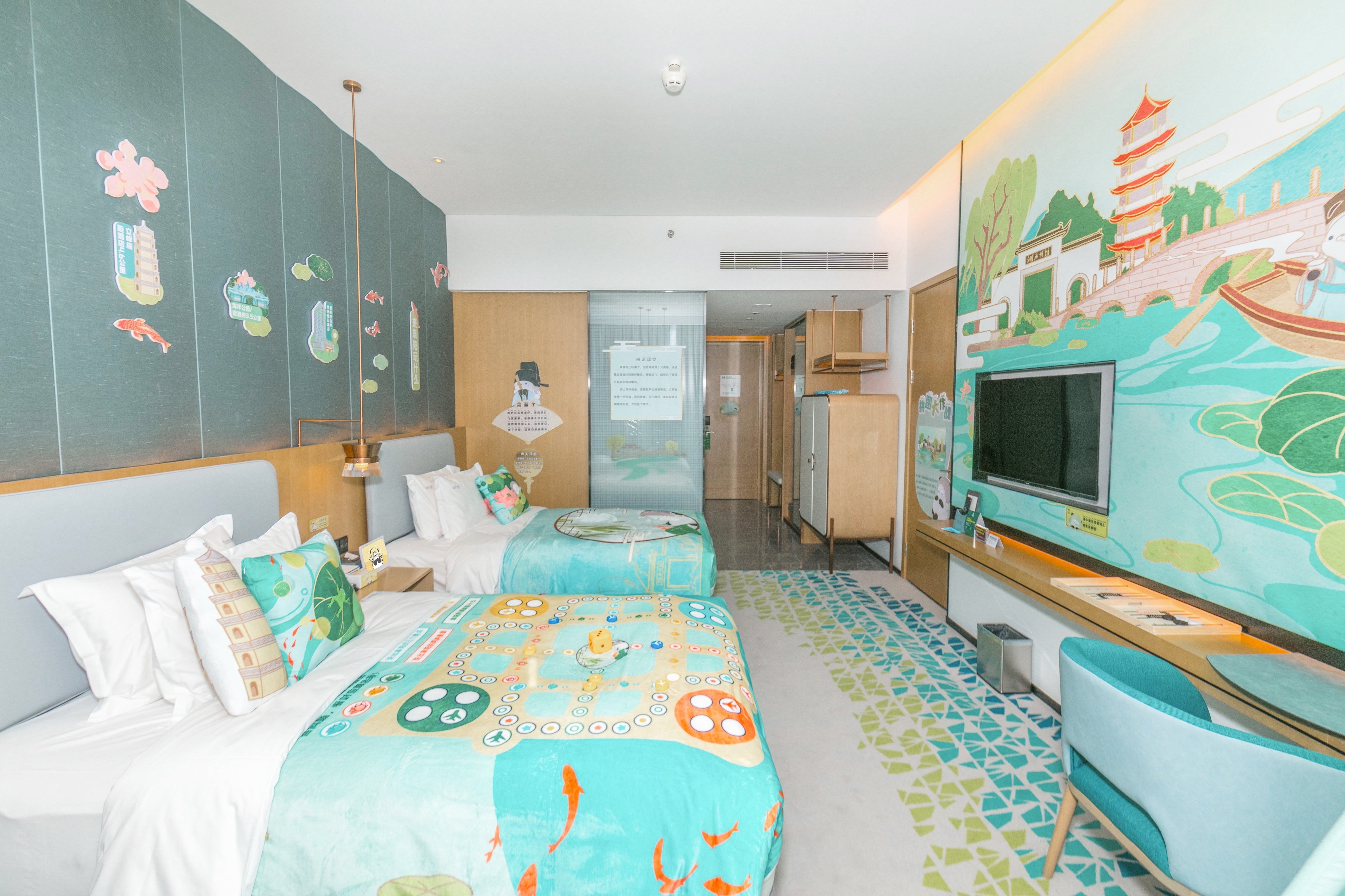 Holiday Inn Fuyang 69/75