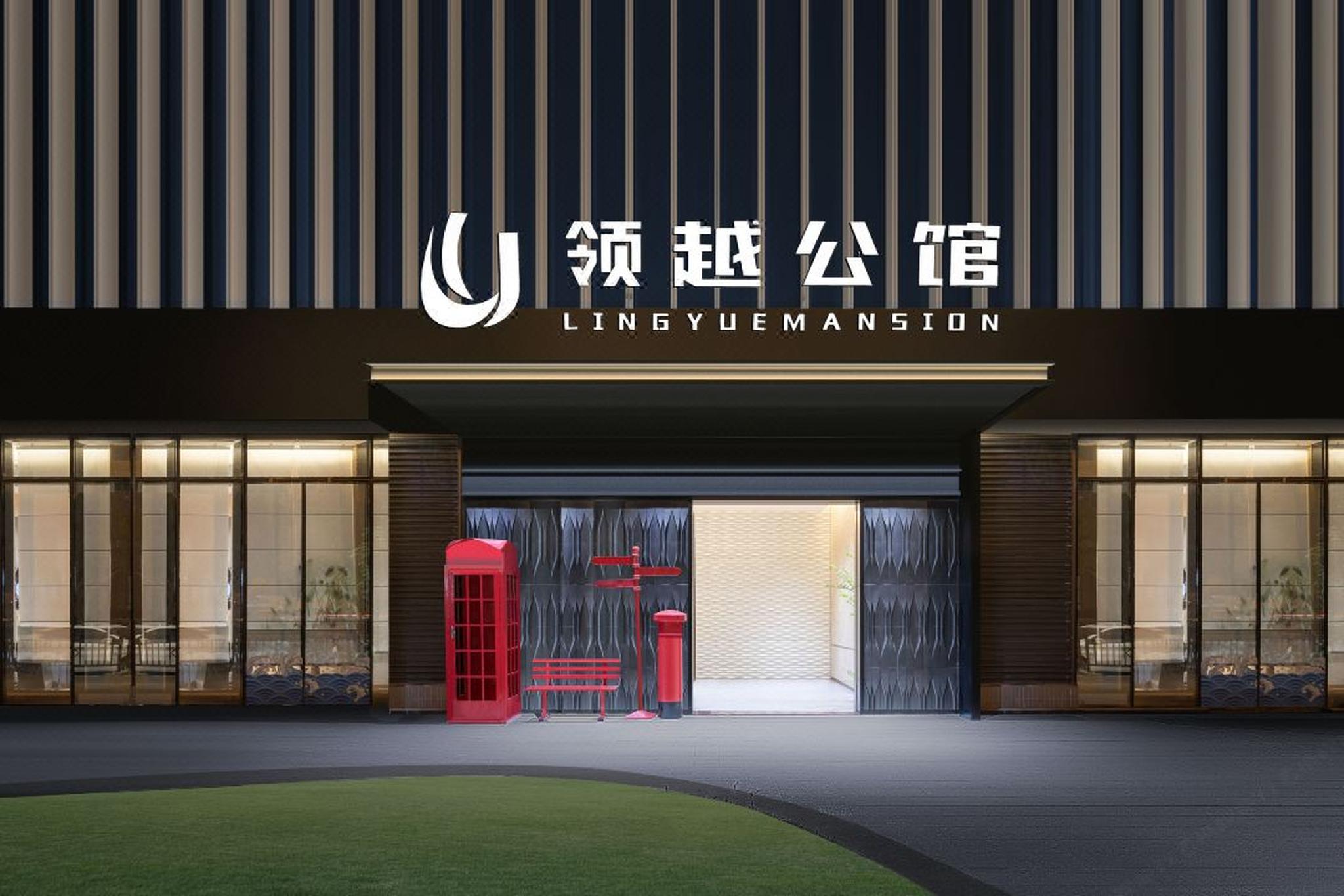 Guangzhou Lingyue Hotel (Canton Fair Transfer Service) 26/28
