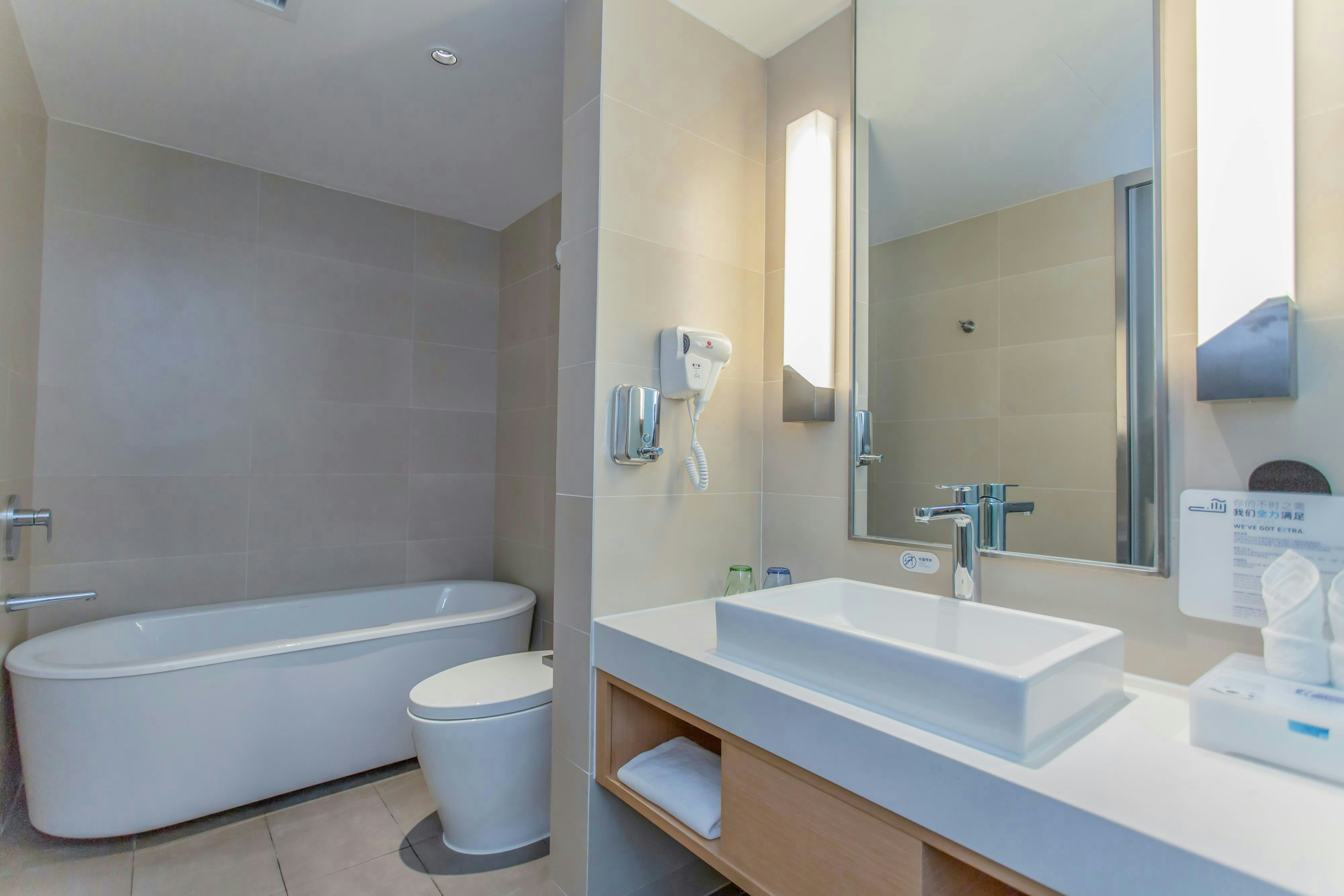 Holiday Inn Express Ya an City Center 49/50