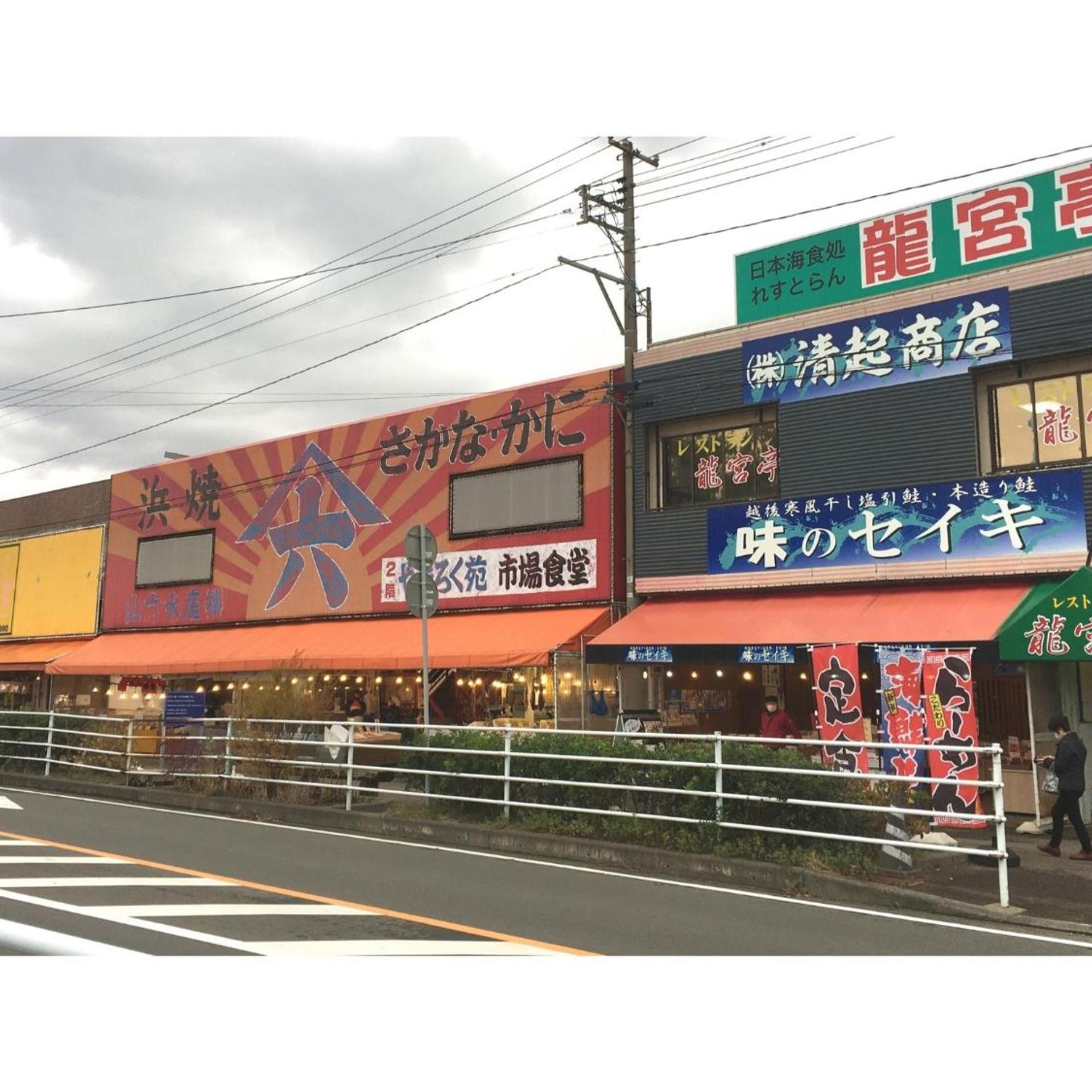KAIFUTEI TERADOMARI NIHONKAI 6/50