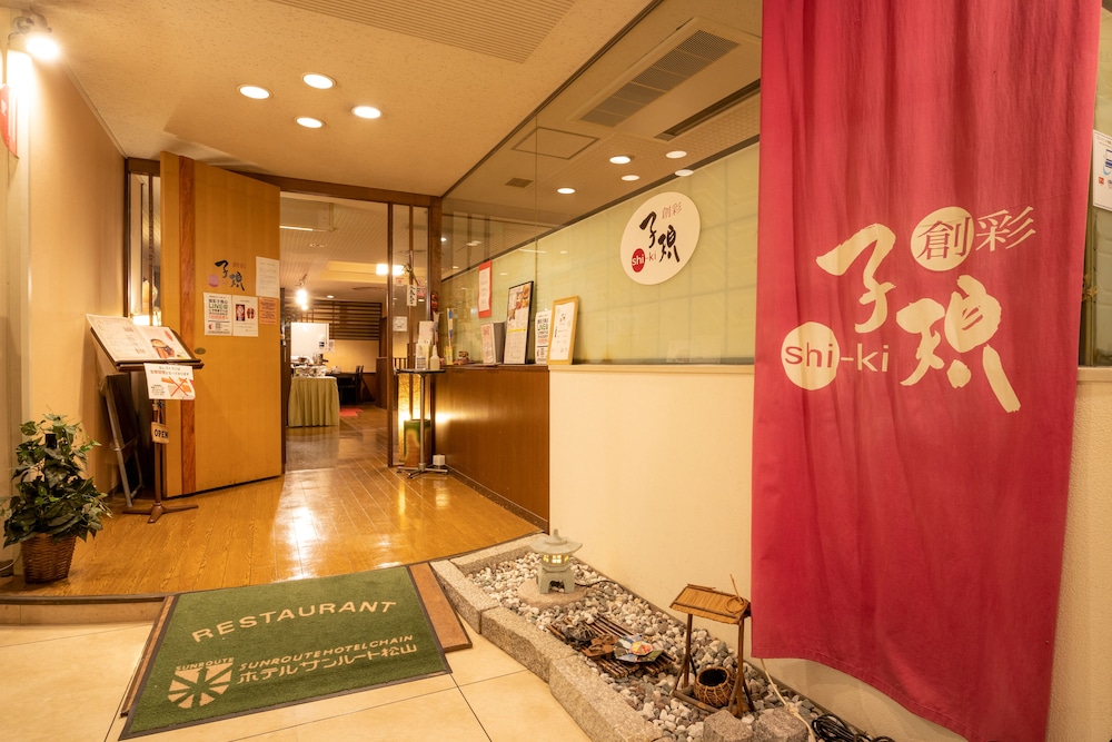 HOTEL SUNROUTE MATSUYAMA 5/45