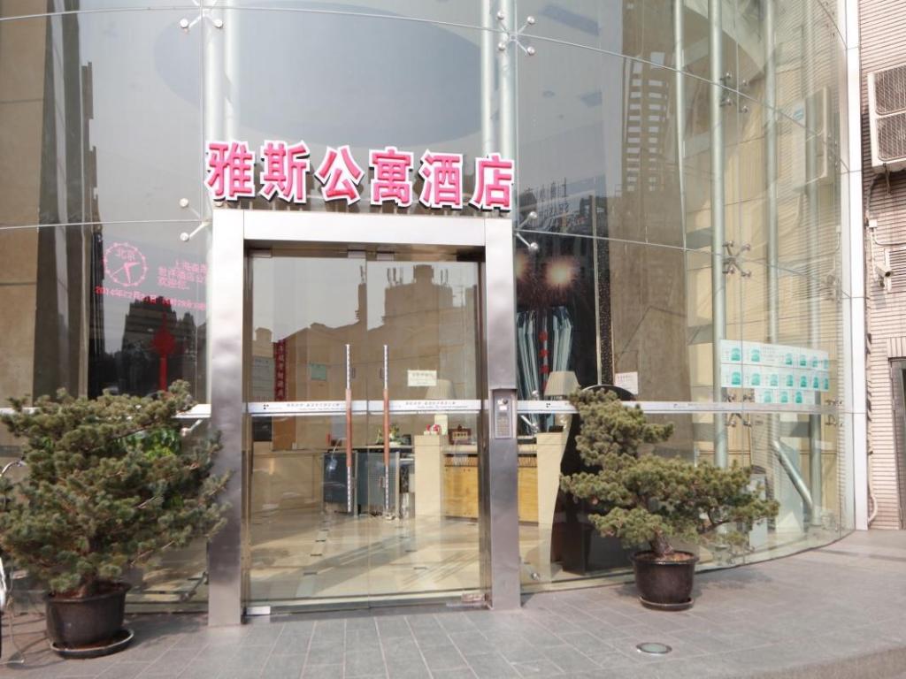 SUNSHINE INTERNATIONAL PLAZA HOTEL 3/20