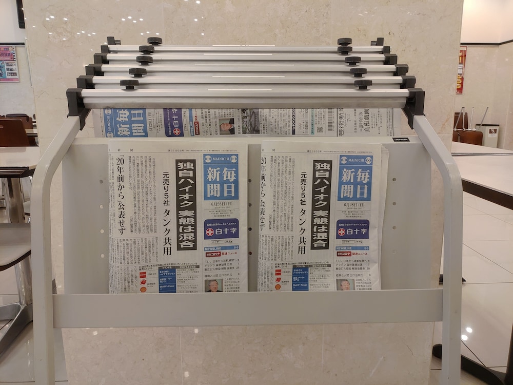 Toyoko Inn Keio Sen Hashimoto Eki Kita Guchi 39/52