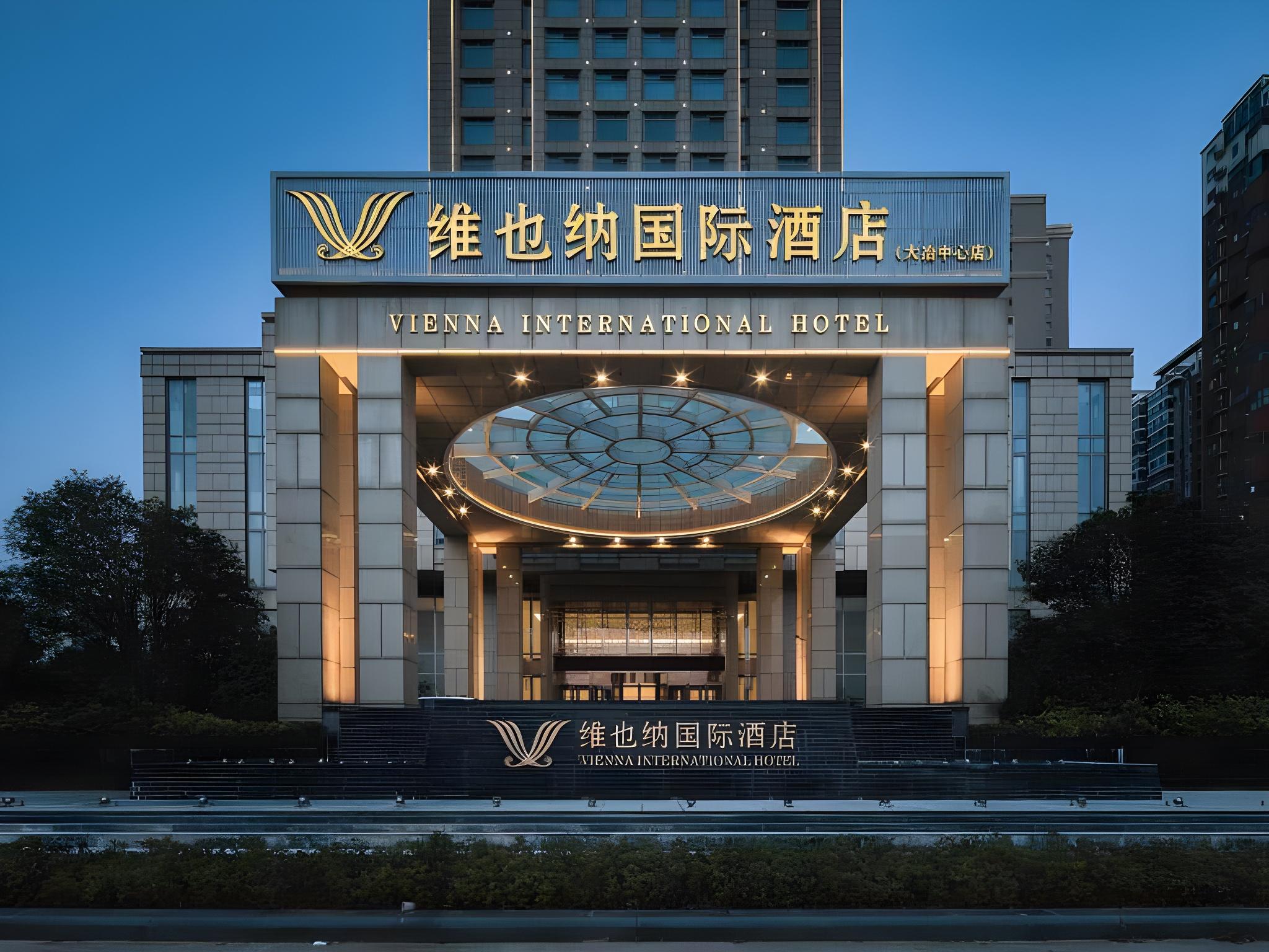Daye Vienna International Hotel (Huangshi Daye Center High-speed Railway Station) 4/58