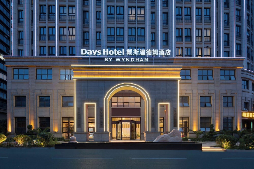 Days Hotel by Wyndham Changsha Kaifu 4/22