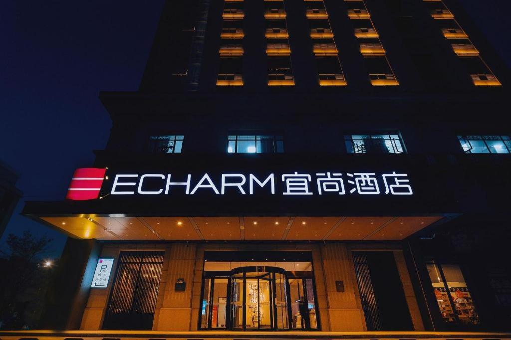 Echarm Hotel (Yangzhou Jiangdu Jinying Plaza Branch), Yangzhou 3/58