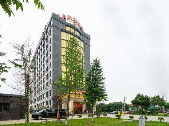 Vienna International Hotel (Wenzhou Airport Binhai Park) 8/50