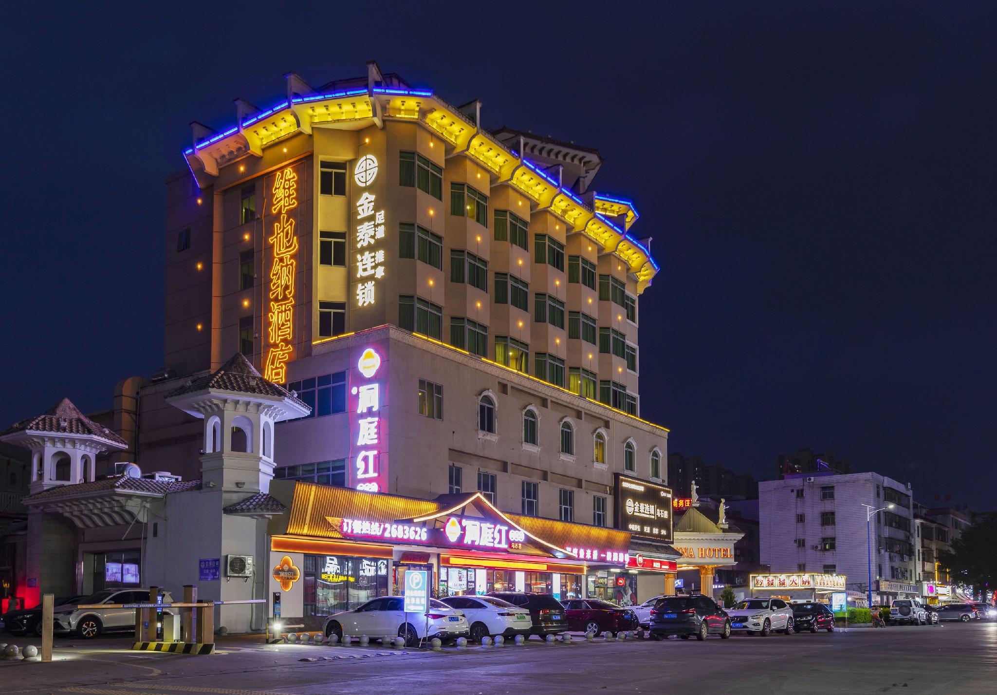 Vienna Hotel (Huizhou Railway Station) 7/35