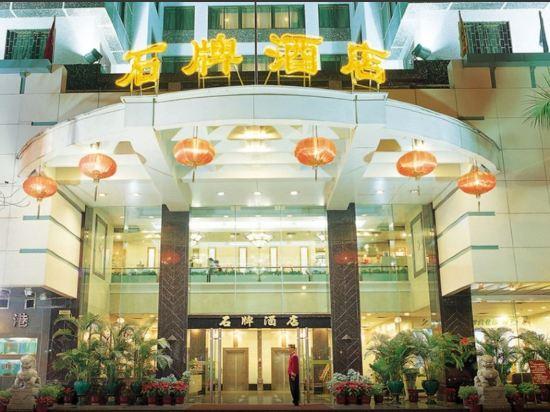 Shipai Hotel 6/37