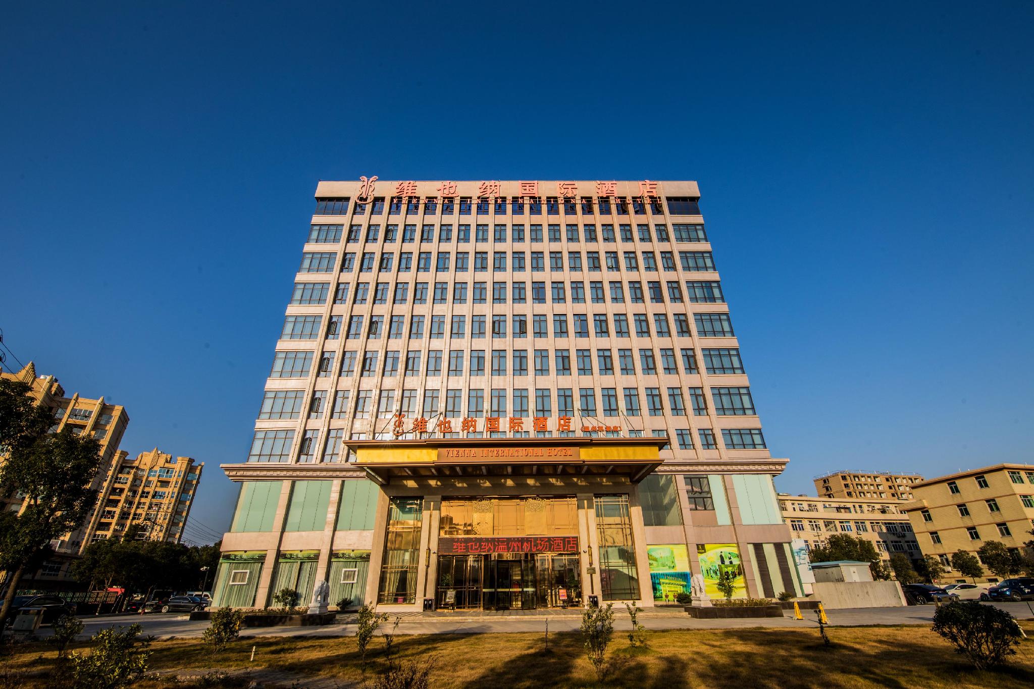 Vienna International Hotel (Wenzhou Airport) 2/31